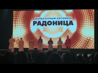 Фольклорный ансамбль Радоница - Поле