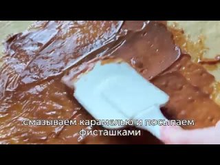 Кулич-краффин с карамелью и фисташками