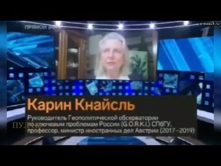 Экс-глава МИД Австрии Карин Кнайсль — о теракте: ИГИЛ не имеет к этому никакого отношения. Это не об