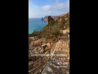 Видео от Гостевой дом Персей | Севастополь, Балаклава