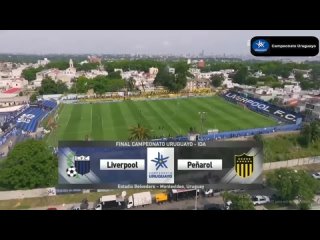 Уругвай-2023-ГрандФинал-F1 Ливерпуль - Пеньяроль (2-0)