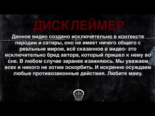 Point СКУФСКОЕ ОБЩЕСТВО / КУЛЬТ МУЖЕСТВЕННОСТИ (Мартин, DimaViper, Sergei Lunev)