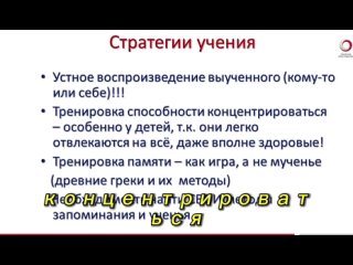 Татьяна Черниговская об отвлечениях и о том, в какой позе нужно заниматься