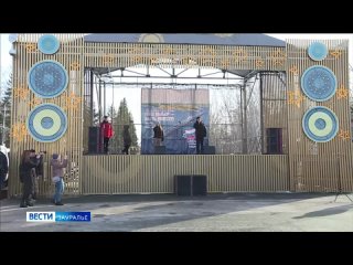 🇷🇺 В Кургане отметили 10-летний юбилей воссоединения Крыма и Севастополя с Россией
