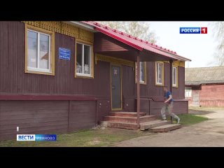 В Ивановской области продолжается капитальный ремонт ДК и клубов