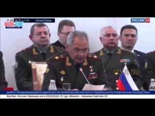 🇰🇿 Шойгу - на совещании министров обороны ШОС в Астане
