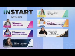 Видео от Оля|Удаленная работа|Обучение онлайн