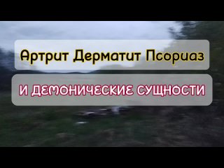 КАК СУЩНОСТИ ПРОВОЦИРУЮТ КОЖНЫЕ ЗАБОЛЕВАНИЯ