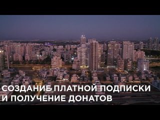 [Телеграмер] Как Зарабатывать в Телеграм в 2024 году?