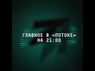 Нейроведущий Артём представляет вам свежий выпуск новостей и желает хорошенько отдохнуть на майских! Но не забывайте оставаться