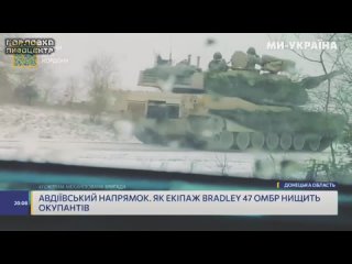 Под Авдеевкой заметили воюющий танк Abrams