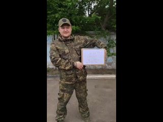 Video od Команда Кузнецова А.В