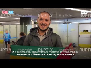 🇷🇺 Единственный представитель делегации Сан-Томе и Принсипи рассказал