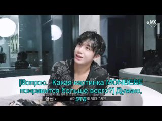 [MONSTA X ][B] ер 336 рус авто саб