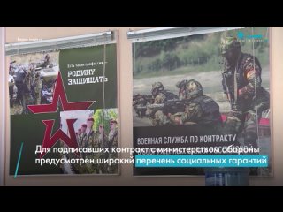 Петербуржцев ждут в пунктах отбора на военную службу по контракту