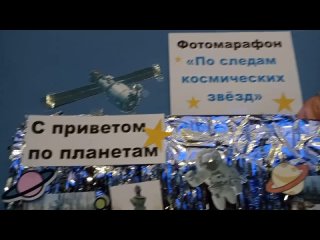 🌠‍🚀10 апреля в Кемеровском Дворце Молодежи проходил фестиваль “ДОРОГА В КОСМОС“🌌 в преддверии Дня Космонавтики.