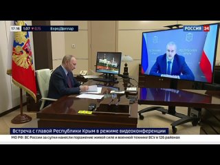 Доложил Президенту Владимиру Владимировичу Путину о социально-экономической ситуации в Республике Крым и важнейших направлениях