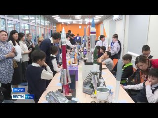 В Якутске в Центре цифрового образования детей “IT-куб“ стартовали открытые межрегиональные юношеские научные чтения имени Серге
