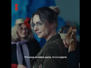 Сериал «Престиж». Смотрите на START