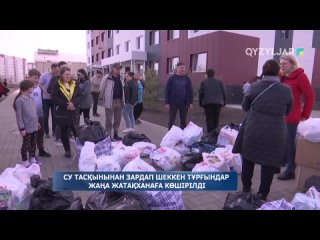 Видео от QYZYLJAR TV / Қызылжар телеарнасы