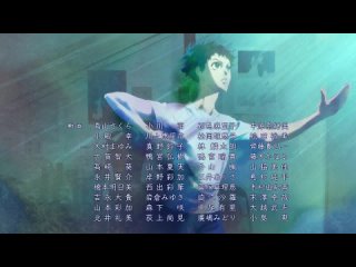 Сквозь бальный зал. 1 Эндинг ★ Ballroom e Youkoso. 1 Ending