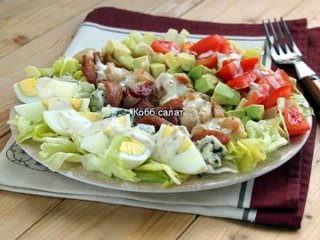 Кобб салат