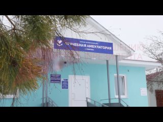 Врачебную амбулаторию в селе Бобровка обновили благодаря нацпроекту