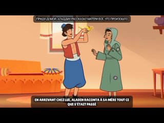 Aladin et la lampe merveilleuse