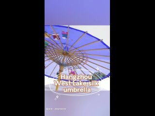 Немного о шелковых зонтиках “Сиху“ города Ханчжоу