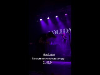 Xolidayboy – Океаны |  Пермь 
видео video_sashast
