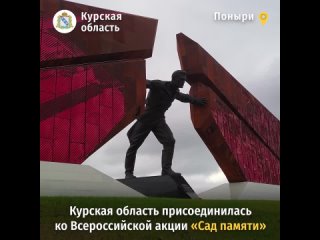 Роман Старовойт. Сад Памяти