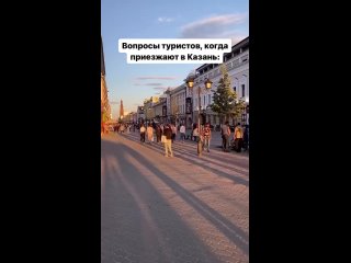 Новости Казани и Республики Татарстан