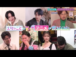 240321 OA 松村沙友理出演 人生をアニメに支えられてきたアニメファンが語る!!『大切なことはすべてアニメが教えてくれた』 【TBS】 【予告動画】