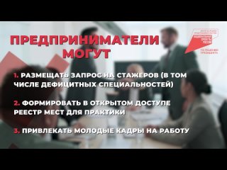 Про поддержку предпринимателей в Ростовской области смотрите подробнее в видео