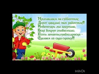 Видео от МБДОУ “Детский сад “Подснежник“