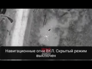 Neuf drones survolent la rgion de Pervomaisky