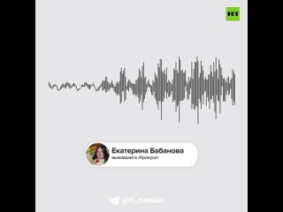 Екатерина Бабанова, выжившая в «Крокусе», ищет пожилую женщину, которую пыталась спасти