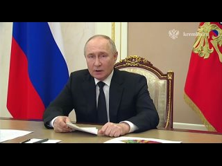 Владимир Путин провел совещание после теракта в Крокусе