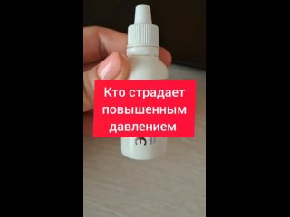 Video by СИБИРСКОЕ ЗДОРОВЬЕ.mp4