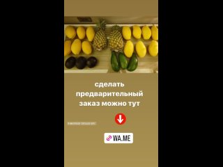 Видео от Экзотические фрукты и икра   Солнцево-парк