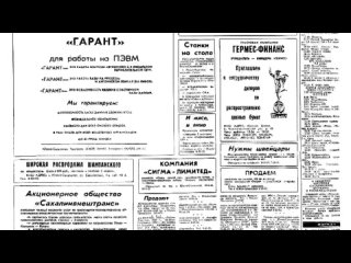 В этом году АСТВ празднует своё 30-летие!