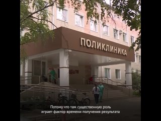 Министр здравоохранения рассказал о лабораторных исследованиях