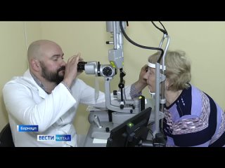 В Алтайской краевой офтальмологической больнице появился жёлтый лазер.