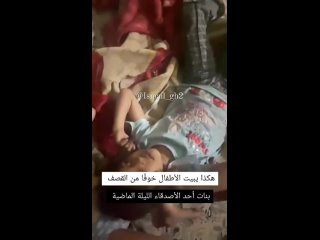Así duermen los niños en #Gaza por miedo al bombardeo de #Israel i