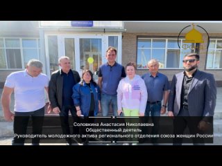 Представители фонда им.А.Акушинского доставили гуманитарную помощь жителям Оренбургской области