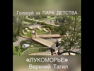 Видео от ДУМА ГОРОДСКОГО ОКРУГА ВЕРХНИЙ ТАГИЛ