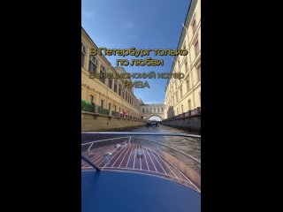 Видео от Аренда яхт и катеров|Санкт-Петербург|Москва|Сочи
