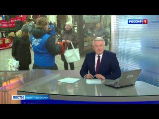 В Петербурге стартовала Всероссийская акция Георгиевская лента