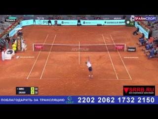 Теннис.  Борна Чорич -  Александр Зверев. ATP 1000  Мадрид. 26 апреля 2024.