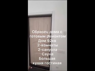 Video by Агентство Недвижимости Лучший Дом